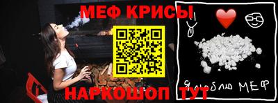 МДМА Канаш
