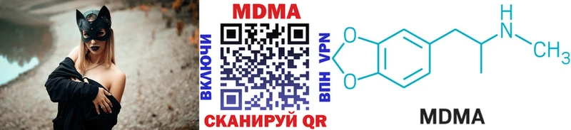 МДМА кристаллы  Кунгур 