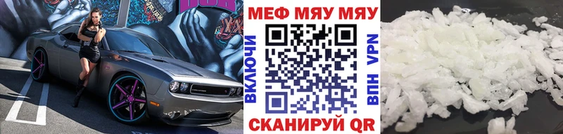 МЕФ VHQ  мега зеркало  Кунгур  купить наркоту 