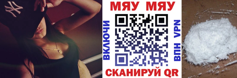 МЕФ кристаллы Кунгур