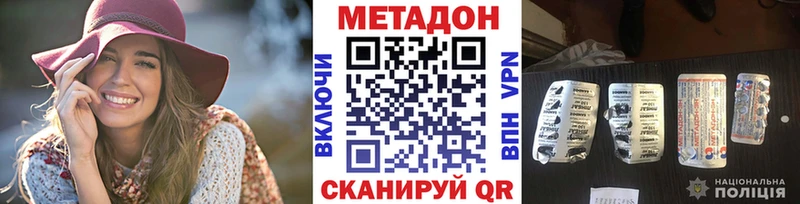 Метадон мёд  Кунгур 