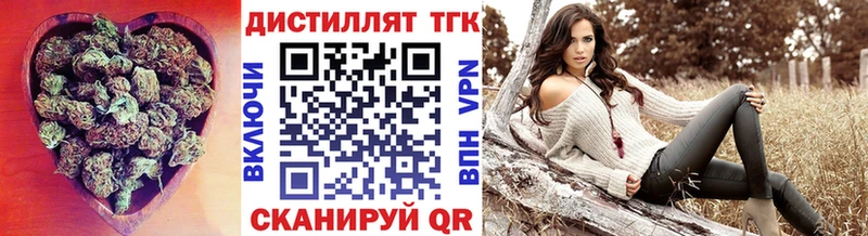 ТГК концентрат  магазин    Кунгур 