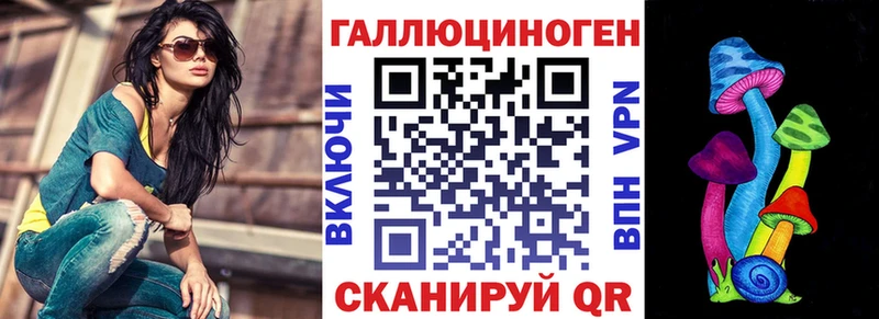 купить  цена  кракен ссылки  Псилоцибиновые грибы мухоморы  Кунгур 