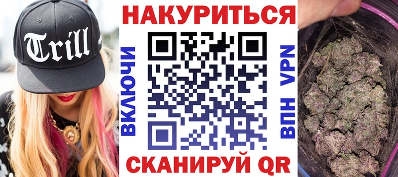 Каннабис SATIVA & INDICA  Кунгур 