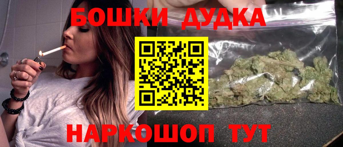 Каннабис MAZAR Кунгур