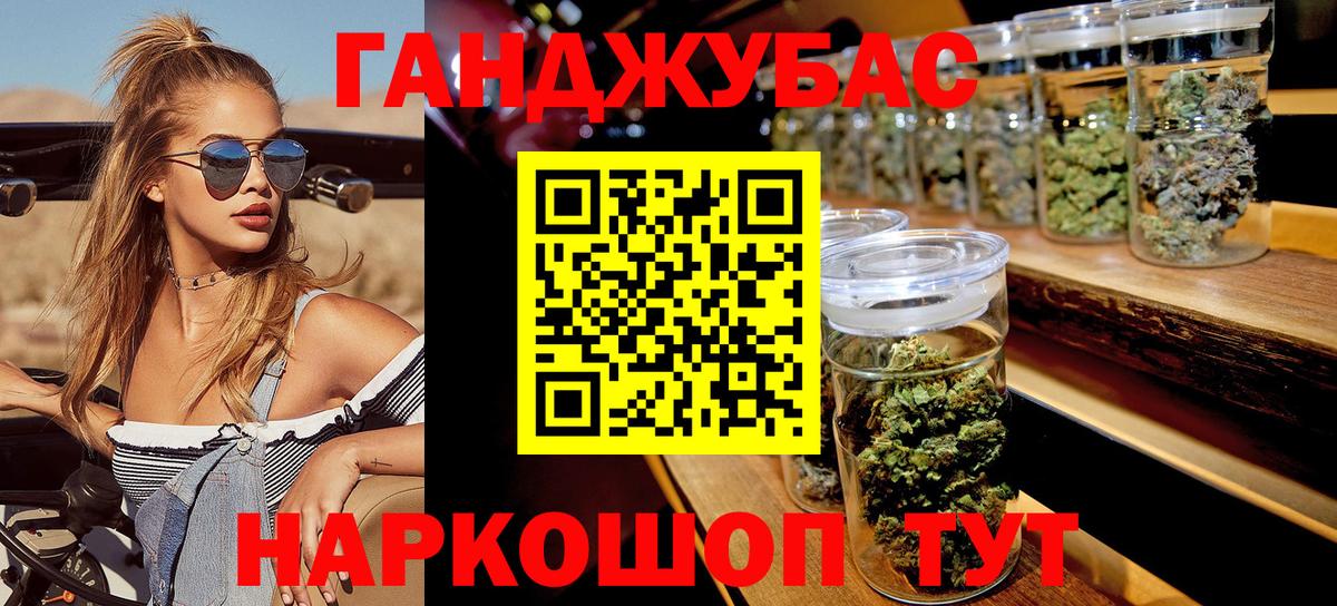 ТГК  Канабис  Кунгур  КОКАИН  Меф МЯУ МЯУ кристаллы  Купить наркотики  ГАШ  Вход с VPN 